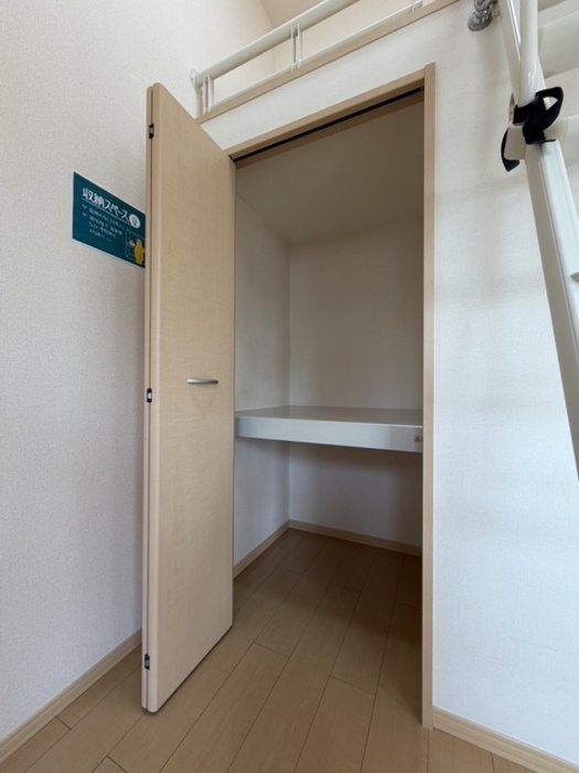 ルピナス明里橋　Ａの収納