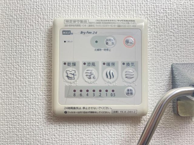 【設備】 | オオハシⅠ | 室内設備