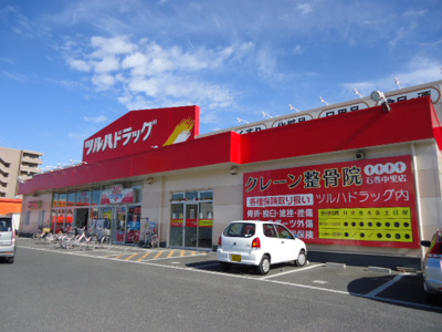 【周辺】 | オオハシⅠ | ツルハドラッグ中里店まで1,768ｍ