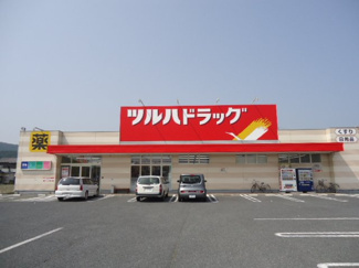 【周辺】 | ツルハドラッグ鹿妻店まで101ｍ