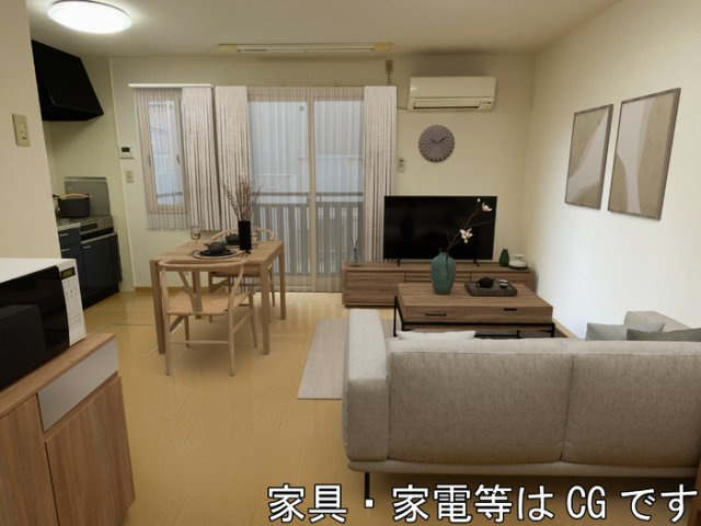 リバーサイドハイツ