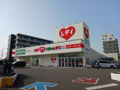 【周辺】 | サニーハウスＹ・Ｋ | くすりのレデイ松末店様まで800m