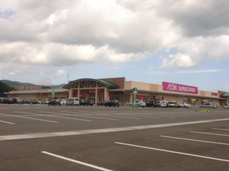 【周辺】 | イオンスーパーセンター石巻東店まで1,425ｍ