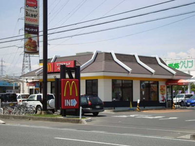 【周辺】 | サンプレス・ラビアンKN | マクドナルドまで500ｍ