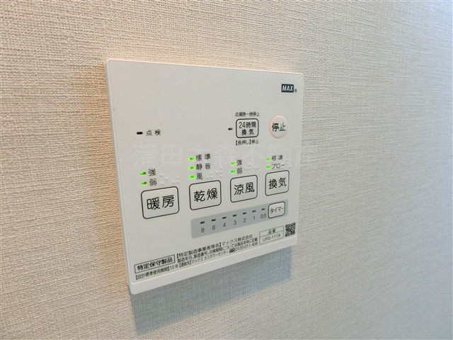 ロータス糀谷の設備