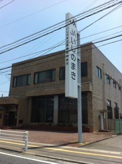 【周辺】 | JAいしのまき大街道支店まで1,329ｍ