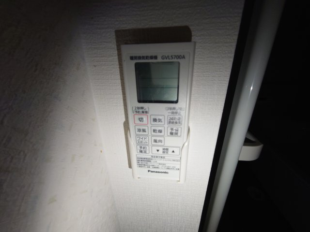 【設備】 | 宝塚ヒルズ