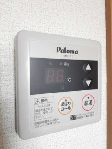 ベラビスタ　Ｅの設備|給湯