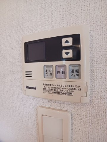 ビオーラ静の設備|給湯・追い焚き機能
