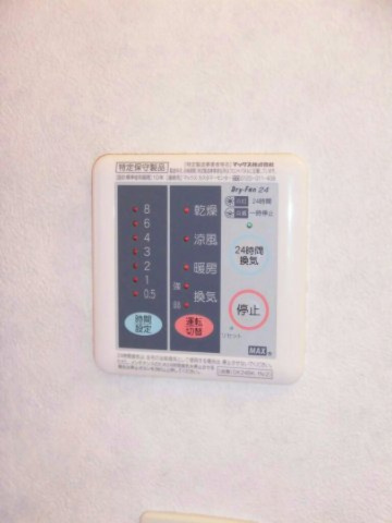 メロディオーソ　Ｂの設備|浴室換気暖房乾燥機