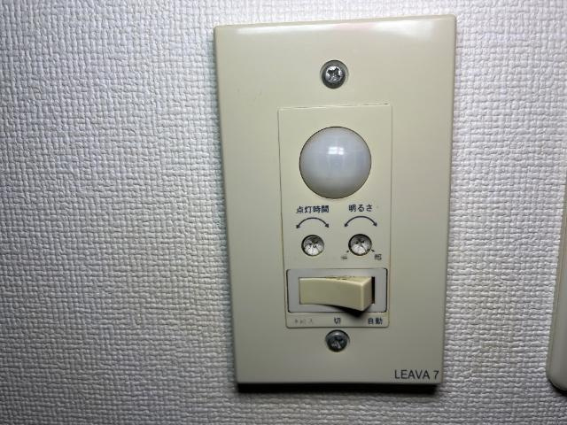 グレース南Ｂの設備|センサー付き照明