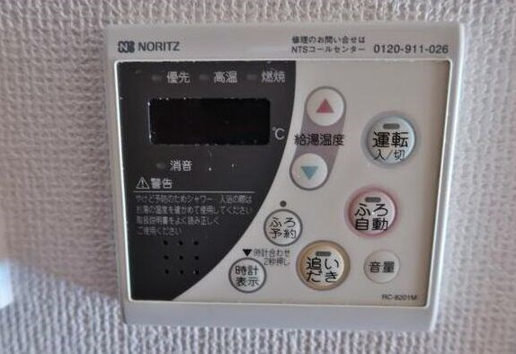 【設備】