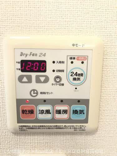 【その他】 | エターナル・グリーンⅠ