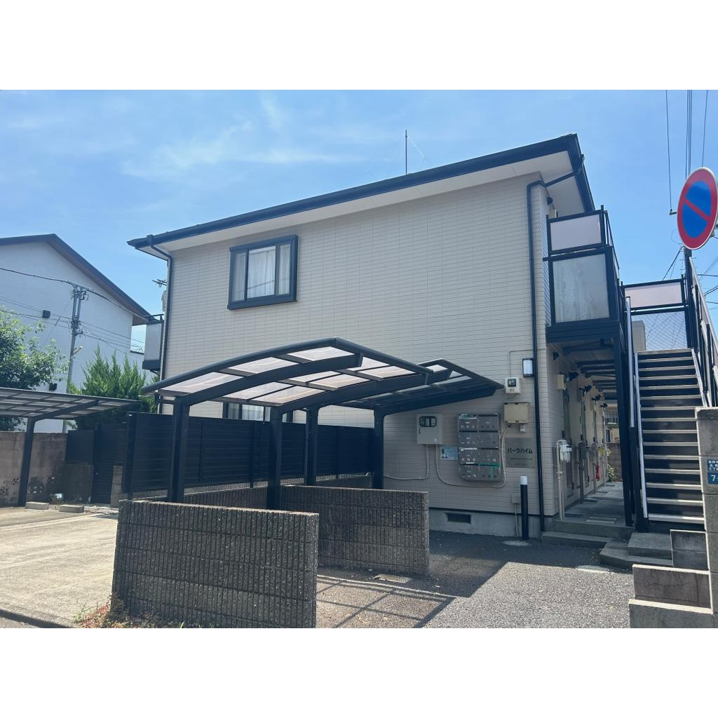 パークハイム