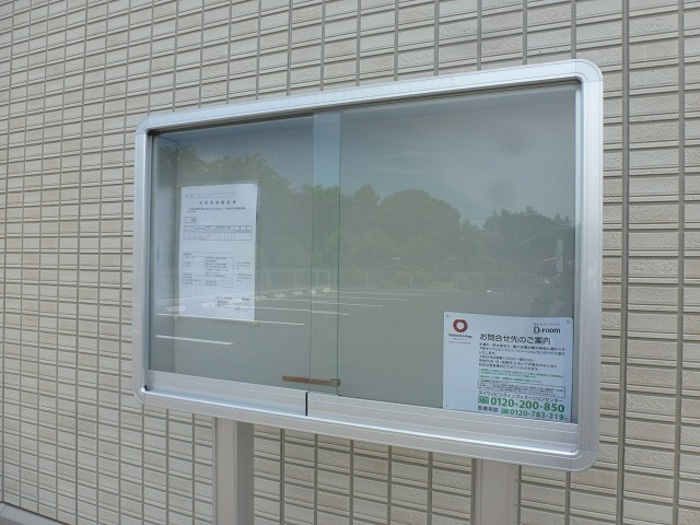 アバンセのその他|掲示板