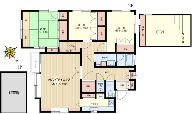 【間取り】