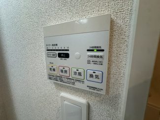 【設備】 | フェルネス Ⅱ