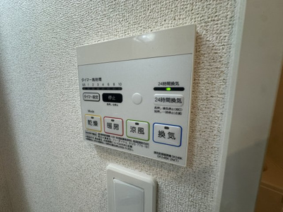 【設備】 | フェルネス Ⅱ