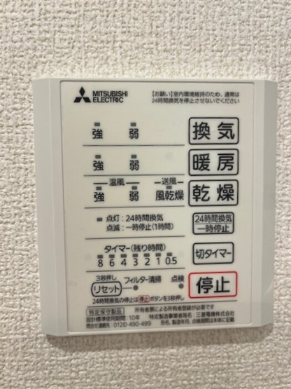 【設備】ｎｏｒｉａ