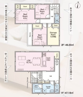 【間取り】 | さいたま市浦和区皇山町 | 間取図　１号棟。