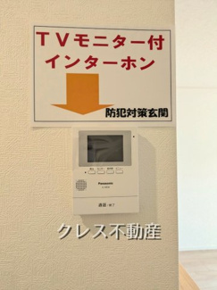 【設備】 | さいたま市浦和区皇山町 | リビングにインターホンのモニターあり。録画機能付きで留守中に誰が訪問したかが分かって安心です