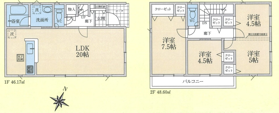 入間市上藤沢第16期　全1棟　新築戸建　グラファーレ