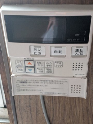 【設備】 | 緑ヶ丘北町連棟貸家