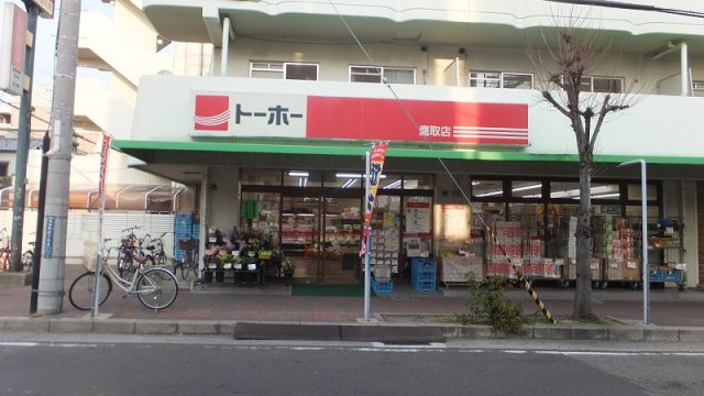 レオネクストアンビエントⅡの居間・リビング|スーパーまで徒歩約3分。西へ約250ｍ。