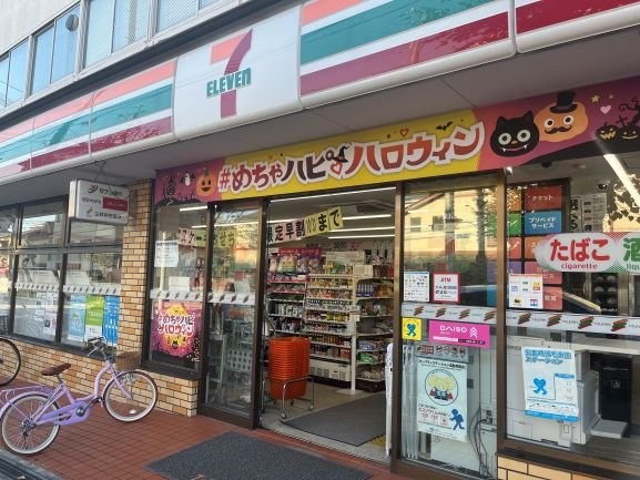 レオパレス大谷の周辺