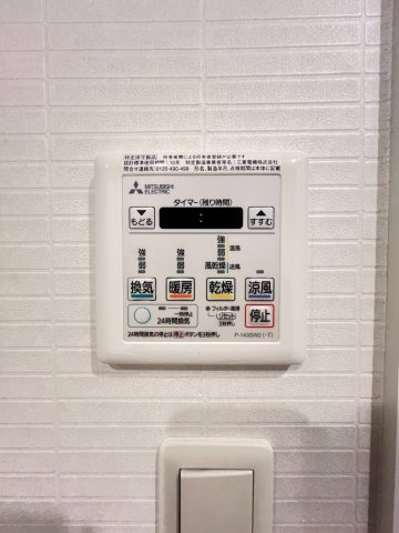 ＭＳヒルズ千里丘ノースの設備