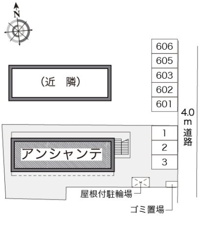 レオパレスアンシャンテのその他