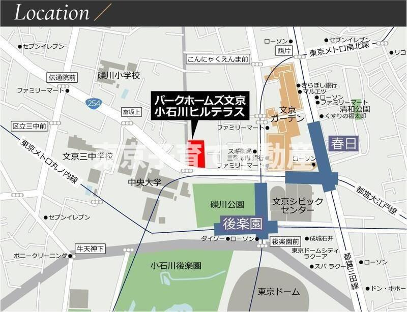 パークホームズ文京小石川ヒルテラスの地図