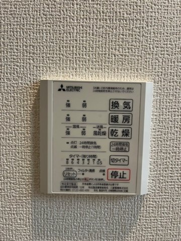 【設備】グレイス海田市駅前 