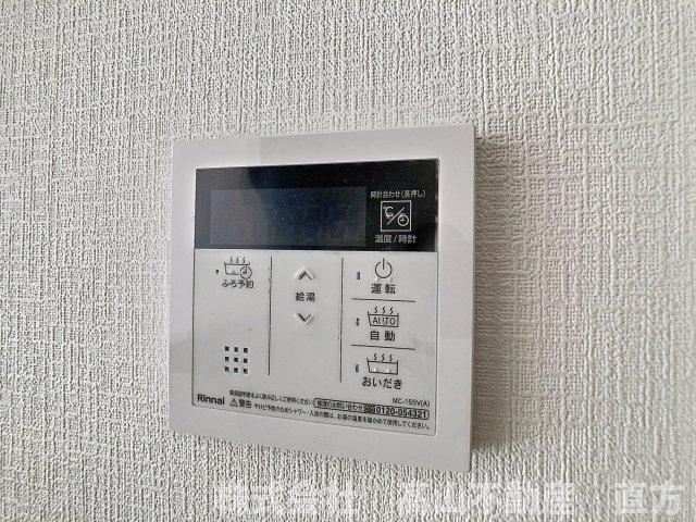 直方市大字植木のアパートの設備