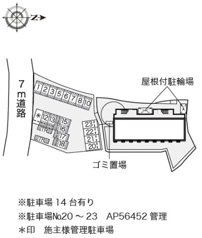 レオパレスオ－ムラのその他
