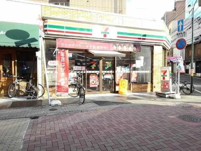 メゾン　宏栄の周辺