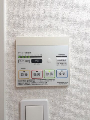 【設備】 | ポート泉佐野　Ａ棟