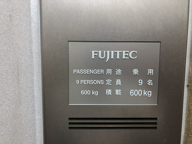 旭ビル