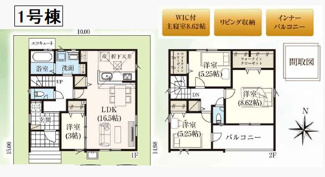【間取り】 | ☆☆☆新築住宅　内郷高坂町２期　限定１棟！！オール電化♪ご案内随時受付中です♪ | １区画参考間取り図