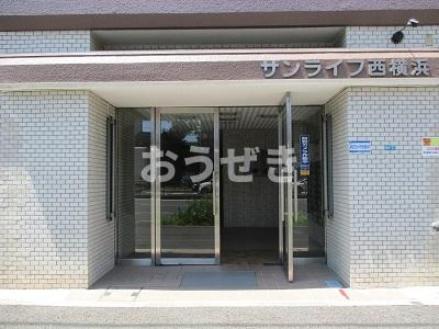 サンライフ西横浜のエントランス