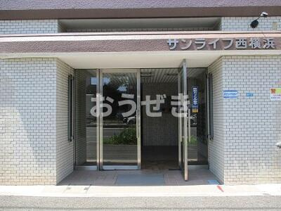 サンライフ西横浜のエントランス
