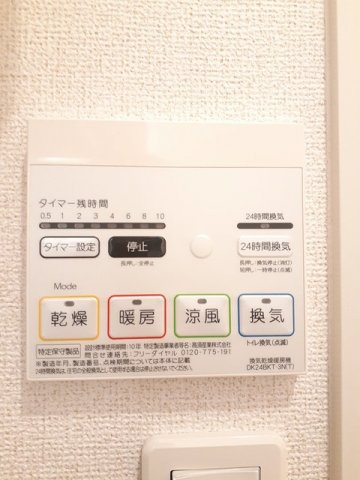 【設備】 | シェルグラン