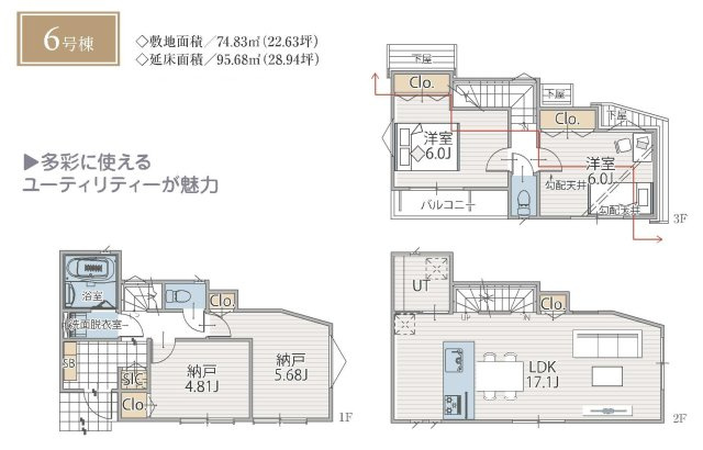 【横浜市中区本牧間門30-39全8棟新築戸建て】★仲介手数料無料★の間取り