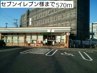 【周辺】 | パンプキン　クィーン | セブンイレブン様まで570m
