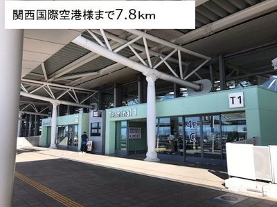 【周辺】 | パンプキン　クィーン | 関西国際空港様まで7800m