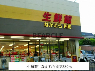【周辺】 | ビューティー藤ノ木 | ＪＲ円町駅まで970m