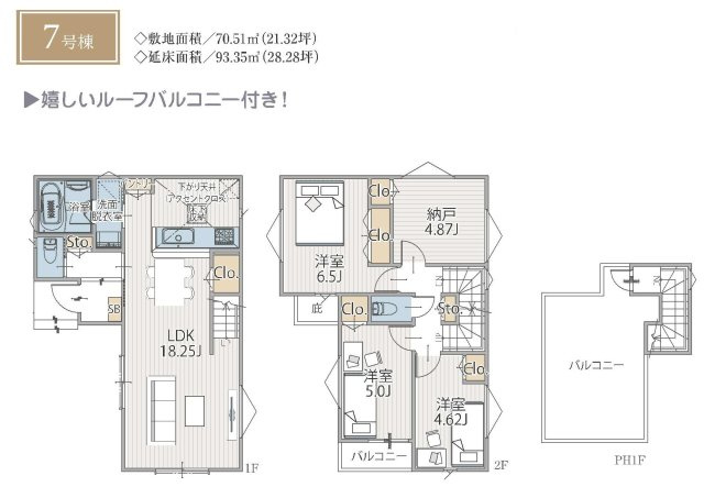 【横浜市中区本牧間門30-39全8棟新築戸建て】★仲介手数料無料★の間取り