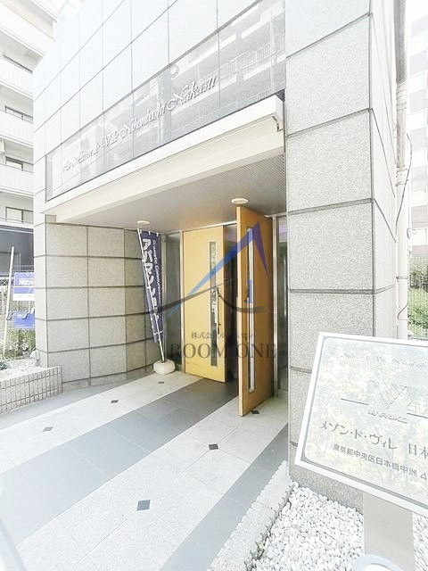 メゾン・ド・ヴィレ日本橋中洲のエントランス|エントランスです。