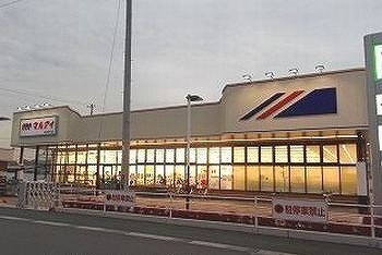 シェリール興浜の周辺|マルアイ　南網干店まで2000m