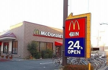 シェリール興浜の周辺|マクドナルドまで1700m